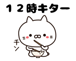 Time cat sticker #13241769