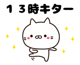 Time cat sticker #13241770