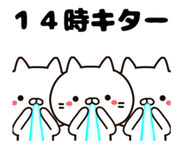 Time cat sticker #13241771