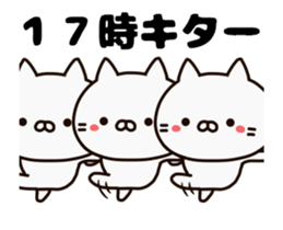 Time cat sticker #13241774