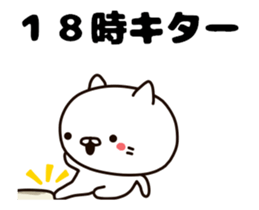 Time cat sticker #13241775