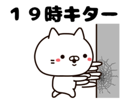 Time cat sticker #13241776