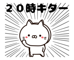 Time cat sticker #13241777