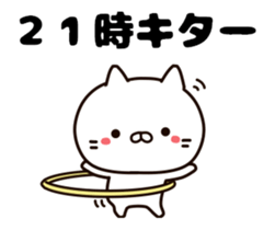 Time cat sticker #13241778