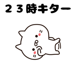 Time cat sticker #13241780