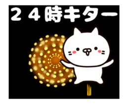 Time cat sticker #13241781