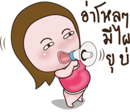 Mayry sticker #13242062