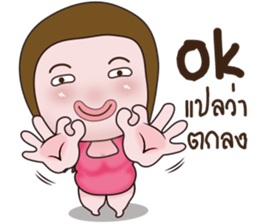 Mayry sticker #13242067