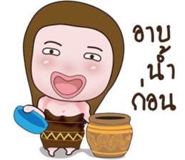 Mayry sticker #13242072
