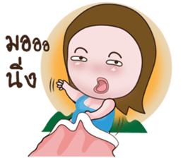 Mayry sticker #13242089