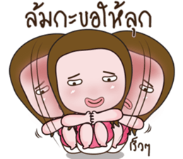 Mayry sticker #13242094