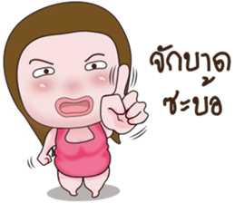 Mayry sticker #13242101