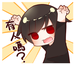 Non-daily cosmic partners sticker #13242248