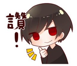 Non-daily cosmic partners sticker #13242252