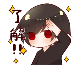 Non-daily cosmic partners sticker #13242259