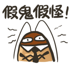 Angelcockroach sticker #13242287