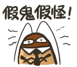 Angelcockroach sticker #13242287