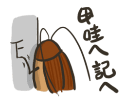 Angelcockroach sticker #13242307
