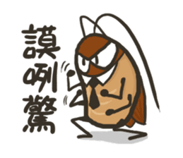 Angelcockroach sticker #13242309