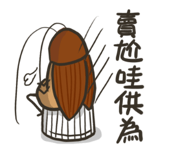 Angelcockroach sticker #13242316