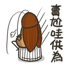 Angelcockroach sticker #13242316