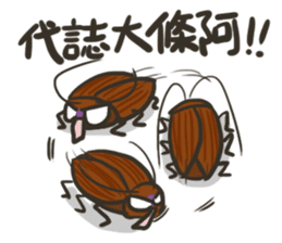 Angelcockroach sticker #13242322