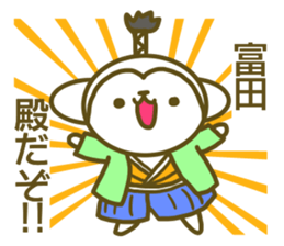 Sticker Tomita sticker #13242327