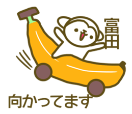 Sticker Tomita sticker #13242328