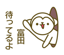 Sticker Tomita sticker #13242329