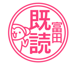 Sticker Tomita sticker #13242330