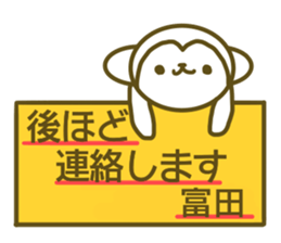 Sticker Tomita sticker #13242331