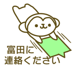 Sticker Tomita sticker #13242332