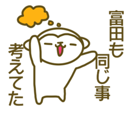 Sticker Tomita sticker #13242335