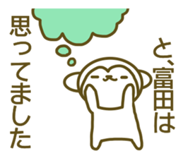 Sticker Tomita sticker #13242336