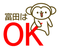 Sticker Tomita sticker #13242338