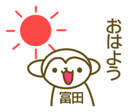 Sticker Tomita sticker #13242340