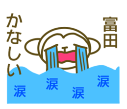 Sticker Tomita sticker #13242342