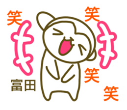 Sticker Tomita sticker #13242344