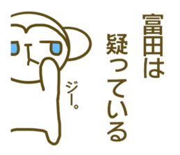 Sticker Tomita sticker #13242348