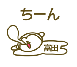 Sticker Tomita sticker #13242349