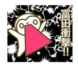 Sticker Tomita sticker #13242350