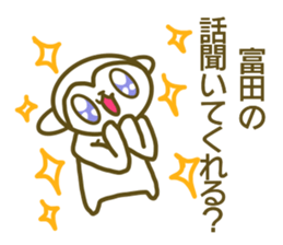 Sticker Tomita sticker #13242351