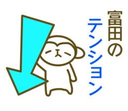 Sticker Tomita sticker #13242353