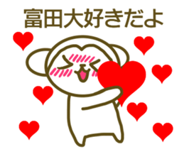 Sticker Tomita sticker #13242354