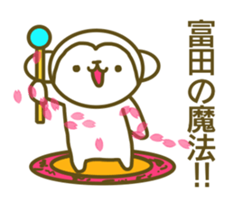 Sticker Tomita sticker #13242359