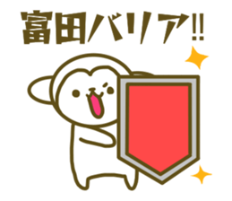 Sticker Tomita sticker #13242360