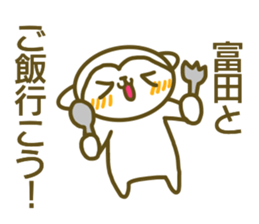 Sticker Tomita sticker #13242361