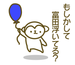 Sticker Tomita sticker #13242362