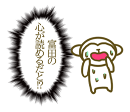 Sticker Tomita sticker #13242364