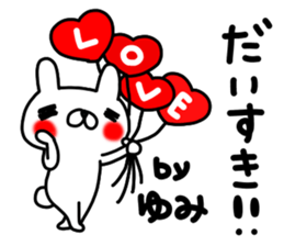 Yumi Yumi sticker #13242410